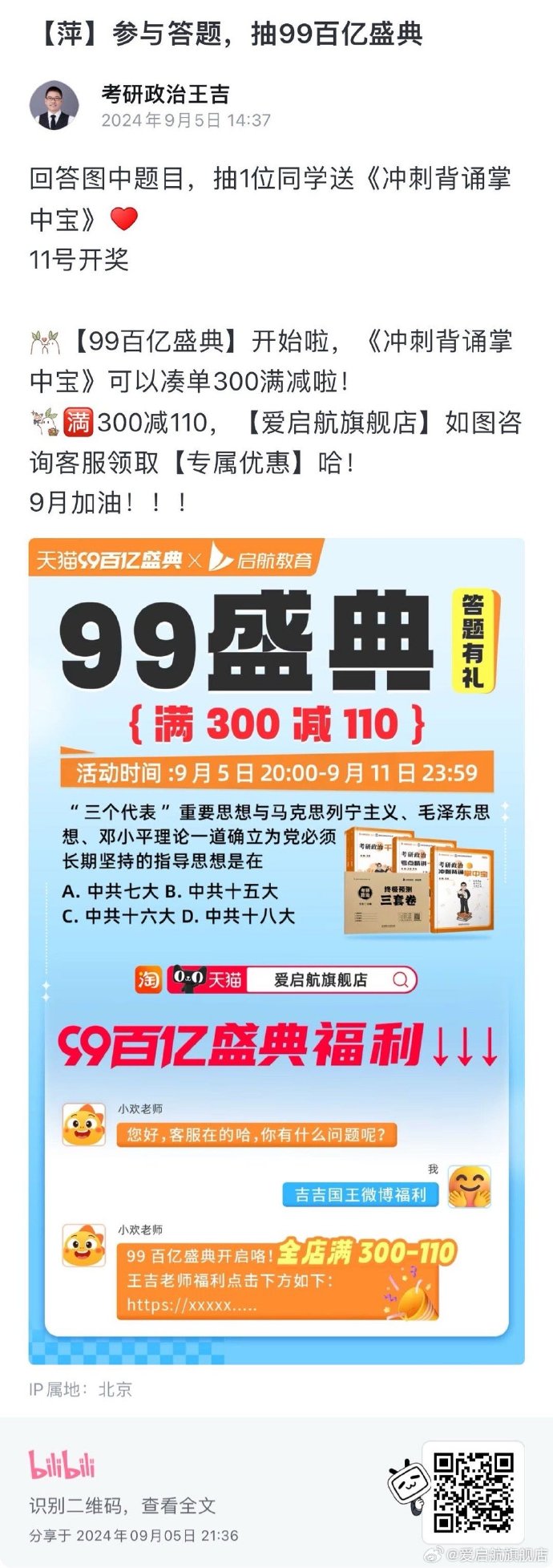 王中王最新一肖欲錢資料解析與探討，王中王最新一肖資料解析與探討，揭秘欲錢之謎
