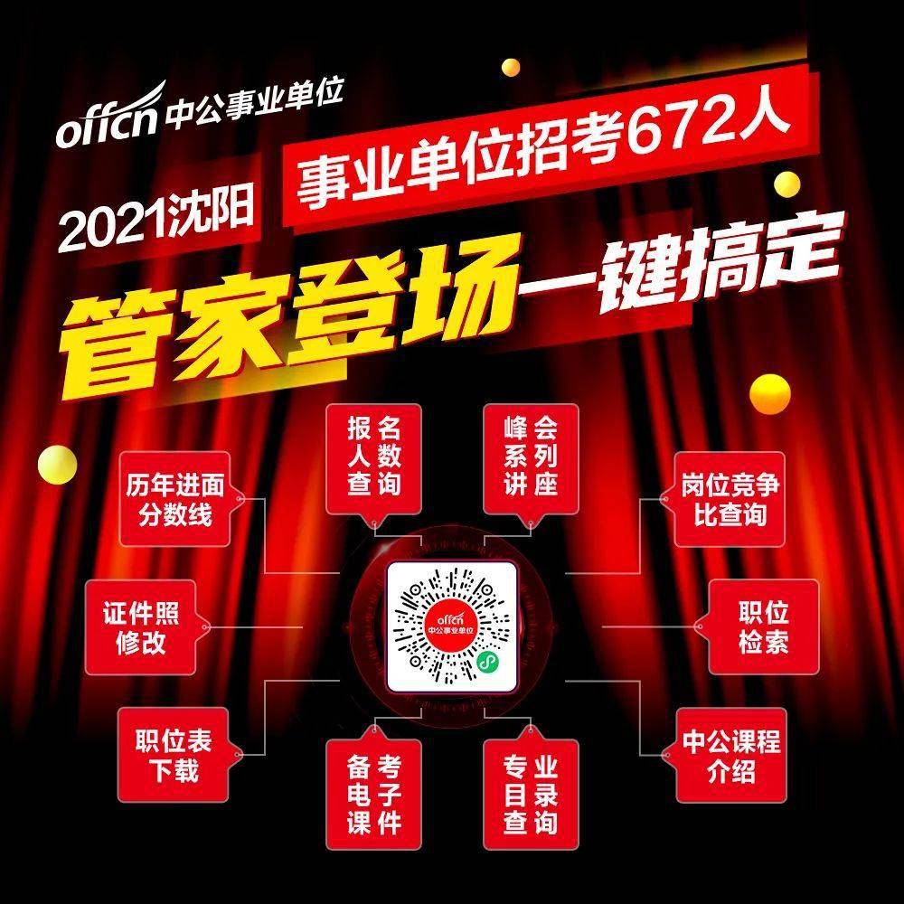 王中王316期指一生肖——深度解析與預(yù)測(cè),，王中王316期生肖深度解析與預(yù)測(cè)指南