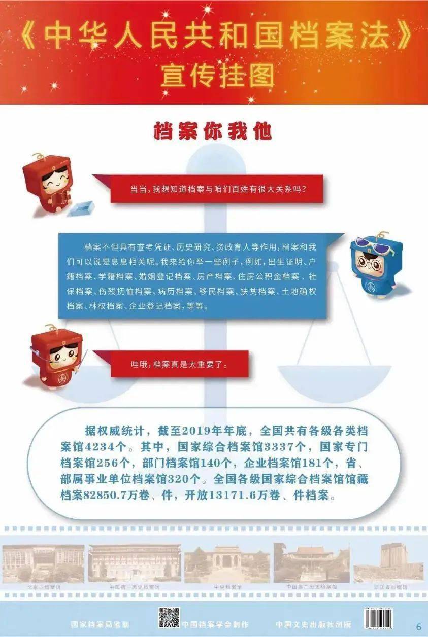 新澳2025正版資料免費公開，全面解析與深度探索，新澳2025正版資料全面解析與深度探索——免費公開透視資料