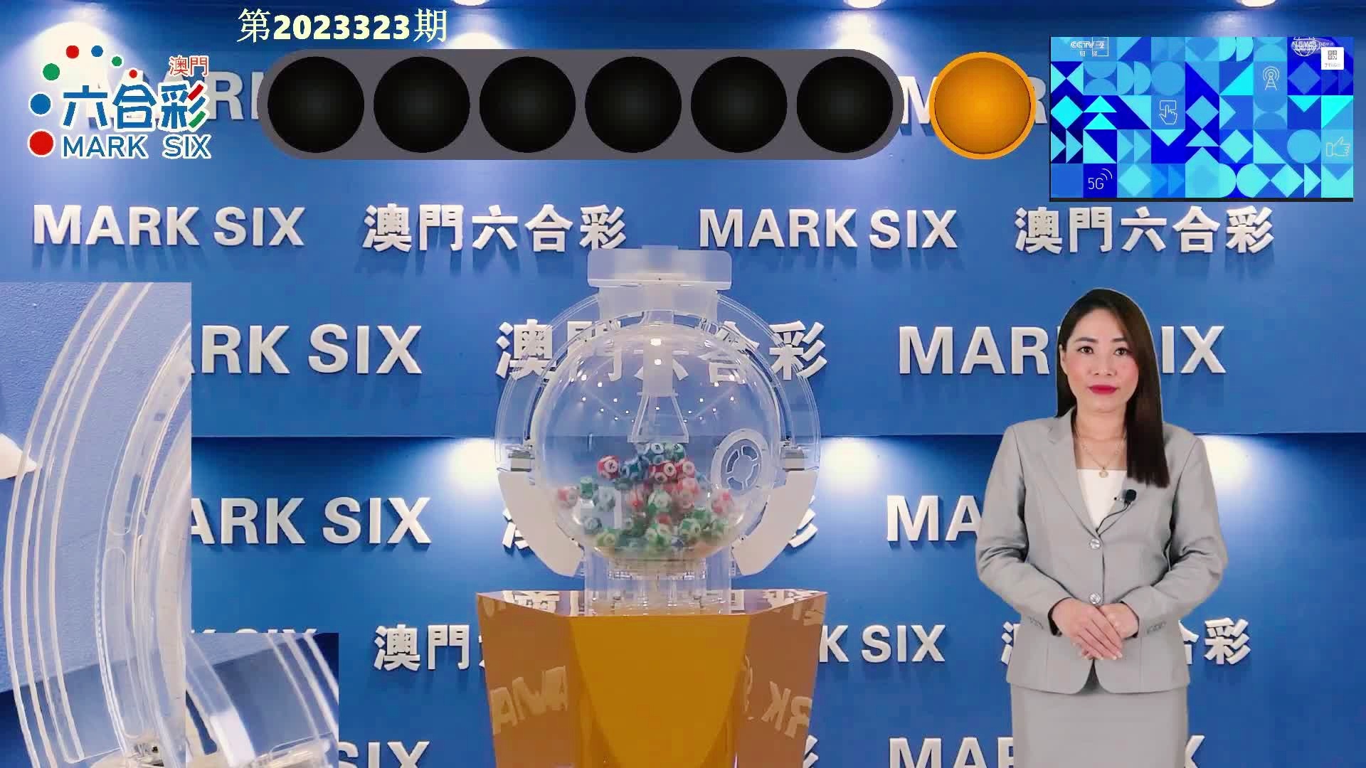 2023年澳門六開彩開獎結(jié)果回顧與解析,，澳門六開彩開獎結(jié)果回顧與解析，2023年回顧篇