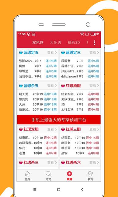 2025新澳門天天開好彩大全正版，全面解析與預(yù)測(cè),，澳門彩票預(yù)測(cè)與解析,，2025新澳門天天開好彩正版指南