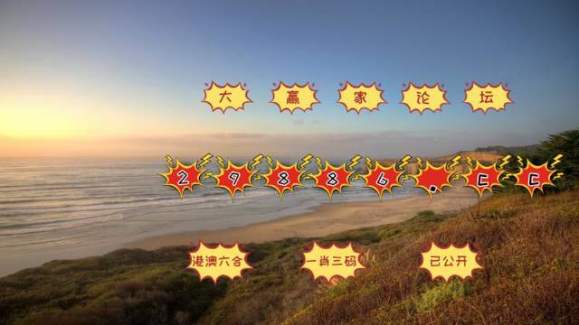 新澳門天天彩期期精準(zhǔn),，揭秘彩票預(yù)測的秘密,，揭秘新澳門天天彩期期精準(zhǔn)預(yù)測彩票的秘密