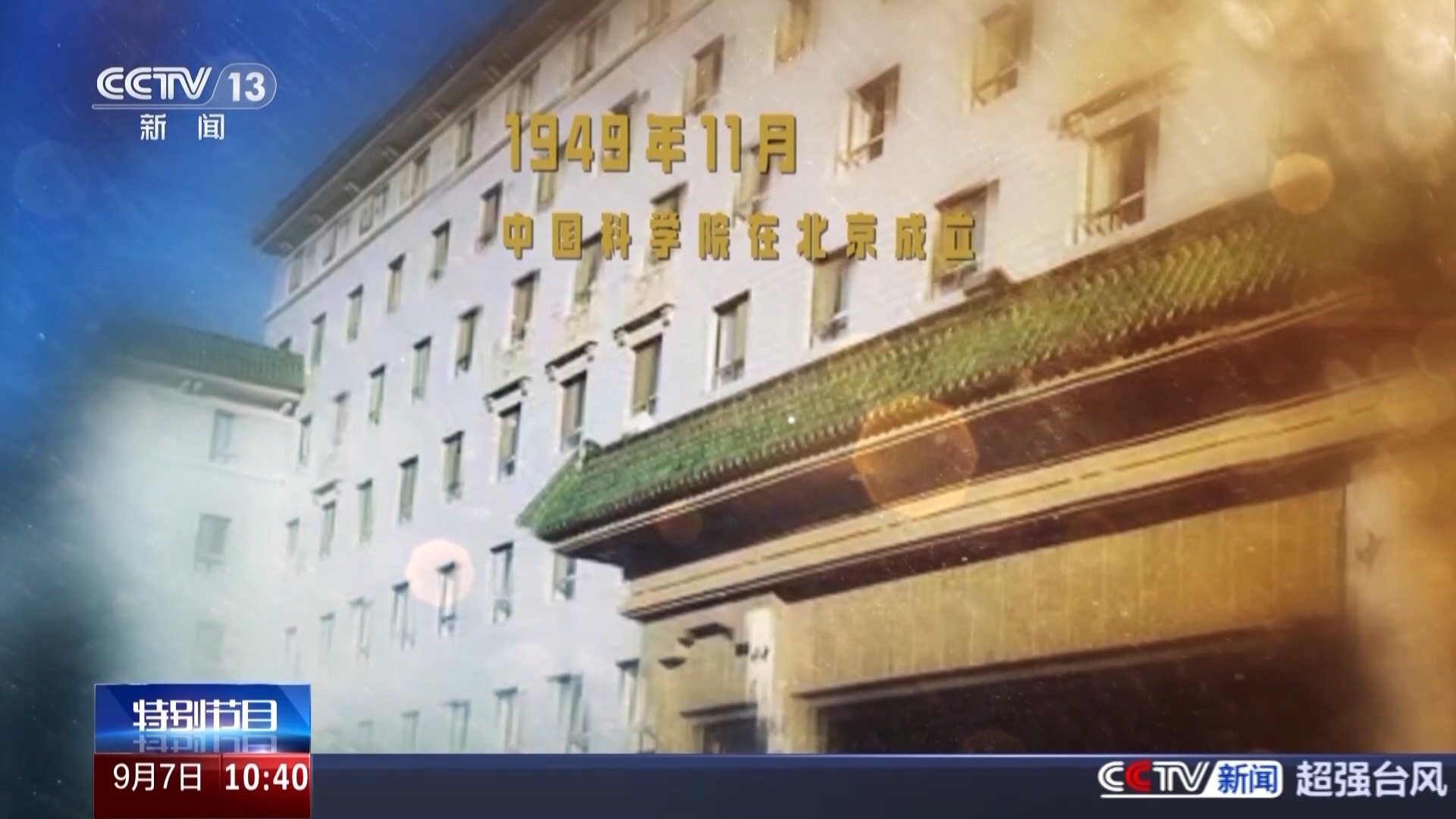 新澳最精準龍門客棧，探索旅游住宿的新境界，新澳龍門客棧，旅游住宿新境界的探索者