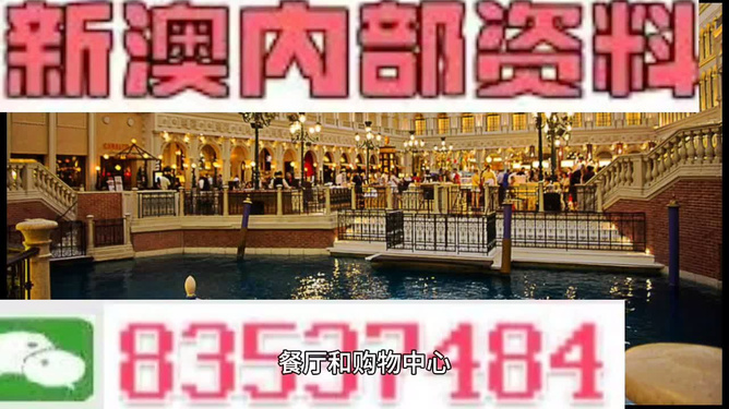 新澳門免費(fèi)資料大全精準(zhǔn)版，探索與揭秘，新澳門免費(fèi)資料大全精準(zhǔn)版，探索與揭秘的奧秘