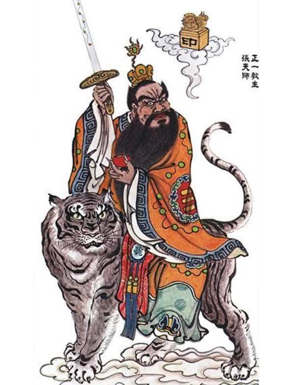 揭秘周天師平特一肖王中王的奧秘，揭秘周天師平特一肖王中王的神秘面紗