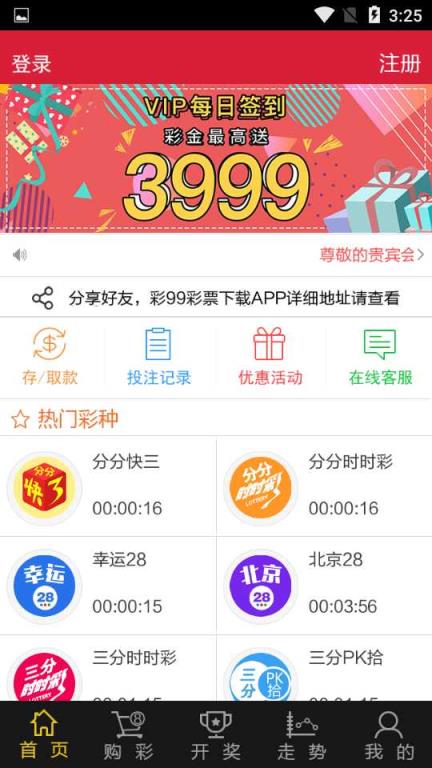 新澳天天開獎資料大全第1052期，全方位解析與預(yù)測，新澳天天開獎資料解析與預(yù)測，第1052期大全