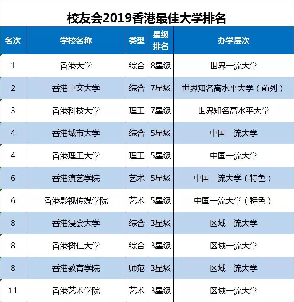 澳門六開獎結(jié)果預測與解析（2025年最新動態(tài)），澳門六開獎結(jié)果預測與解析（最新動態(tài)版2025）