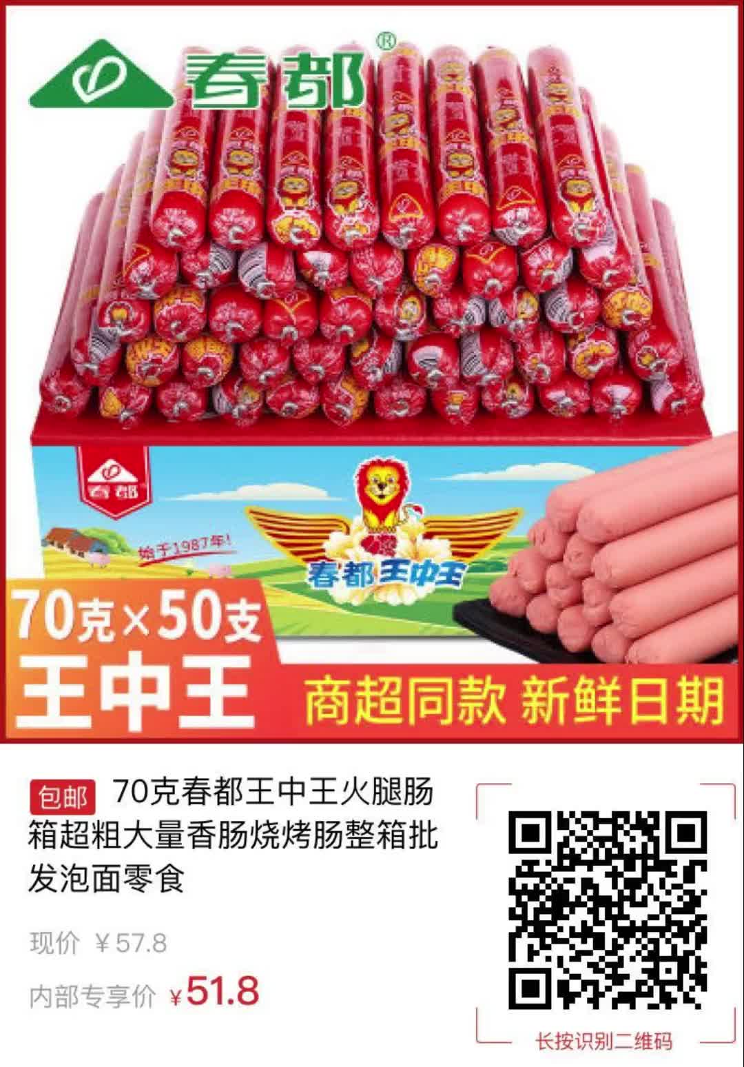 王中王資料與一肖香,，深度解析，王中王資料與一肖香深度解析揭秘