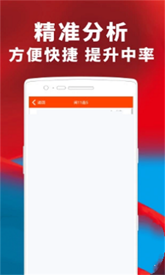 澳門(mén)一肖一碼期期準(zhǔn)中選料,，揭秘精準(zhǔn)預(yù)測(cè)的秘密，澳門(mén)一肖一碼精準(zhǔn)預(yù)測(cè)揭秘,，期期準(zhǔn)中選料之道