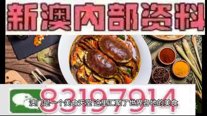 澳門今晚必開一肖，探索生肖運(yùn)勢與預(yù)測的魅力，澳門今晚生肖運(yùn)勢探索，揭秘生肖預(yù)測魅力與必開一肖的奧秘