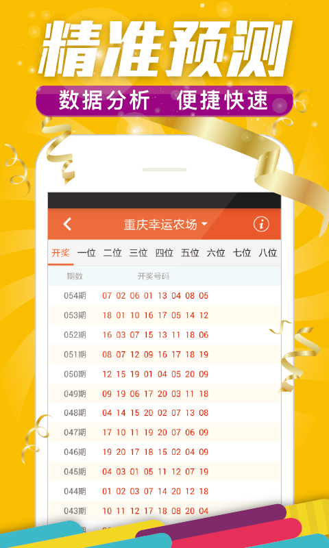 香港王中王493333中特1肖，揭秘彩票背后的秘密,，揭秘香港王中王彩票背后的秘密,，探尋彩票中獎?wù)嫦嗯c生肖預(yù)測之謎