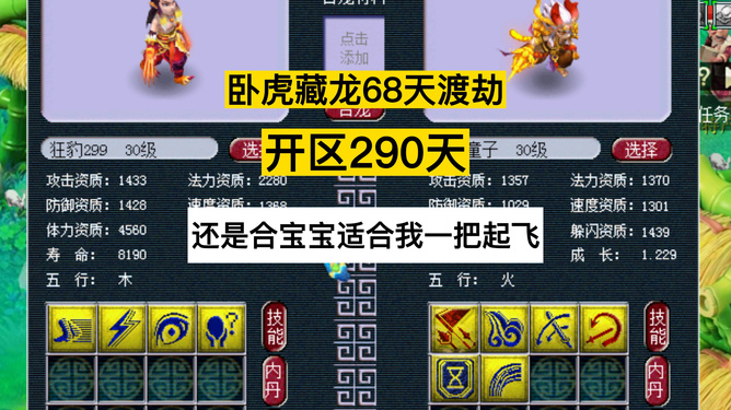 王中王290期指一生肖,，深度解析與預(yù)測(cè)，王中王290期生肖深度解析與預(yù)測(cè),，揭秘生肖運(yùn)勢(shì)走向
