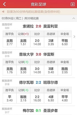 澳門六下彩12O欺開獎(jiǎng)結(jié)果解析與探索，澳門六下彩開獎(jiǎng)結(jié)果解析與探索，揭秘開獎(jiǎng)秘密