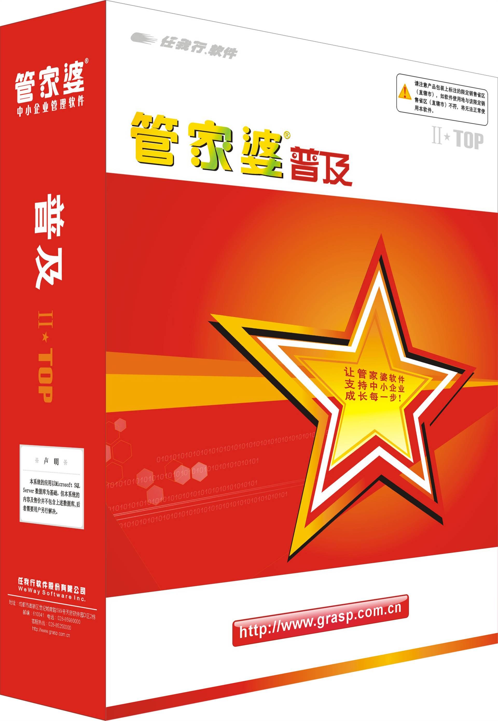 探索香港正版新奧管家婆的獨特魅力與未來展望（2025版），香港正版新奧管家婆的魅力探秘與未來展望（2025版）