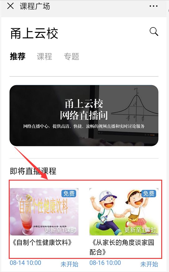 劉伯溫四肖中一期開獎，揭秘彩票背后的神秘預(yù)言與策略分析，劉伯溫四肖彩票開獎背后的神秘預(yù)言與策略深度解析