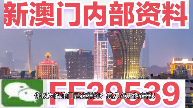 澳門(mén)六開(kāi)獎(jiǎng)最新開(kāi)獎(jiǎng)結(jié)果及未來(lái)展望（2025年），澳門(mén)六開(kāi)獎(jiǎng)最新開(kāi)獎(jiǎng)結(jié)果及未來(lái)展望展望至2025年分析