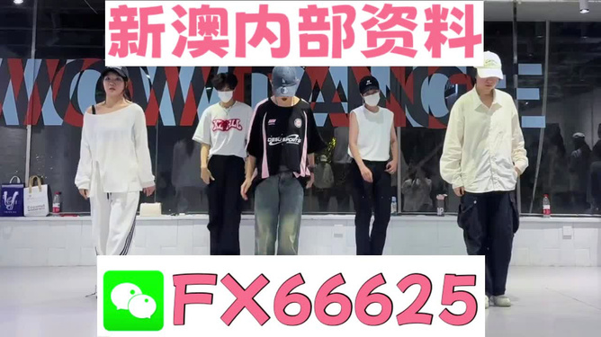 新澳門今晚必開一肖一特——探索澳門博彩文化中的生肖與特別號(hào)碼,，澳門博彩文化揭秘,，生肖與特別號(hào)碼的探索