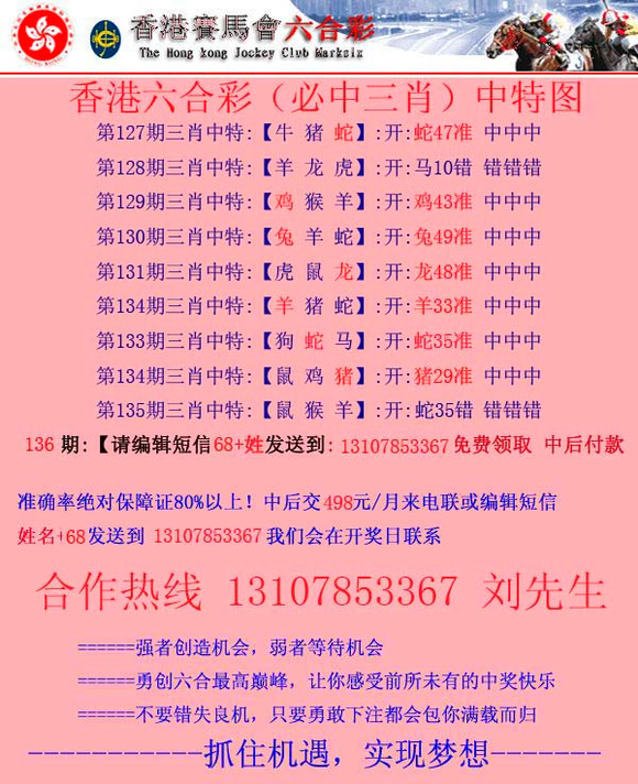 香港和彩王中王精準一肖，揭秘彩票秘密與策略，揭秘彩票秘密與策略，香港和彩王中王精準預測一肖技巧