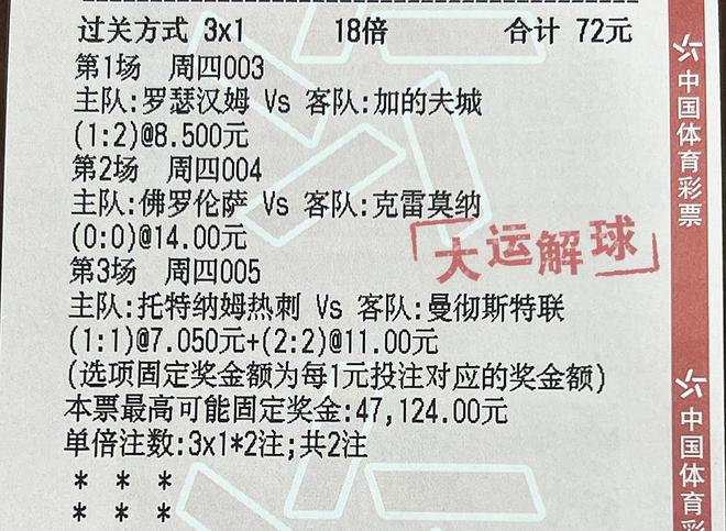 澳門六開獎結果特馬師——探索與解析,，澳門六開獎結果特馬師解析與探索