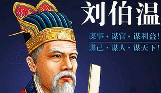 揭秘劉伯溫一肖三碼免費(fèi)資料，探尋傳奇背后的真相，揭秘劉伯溫一肖三碼傳奇真相