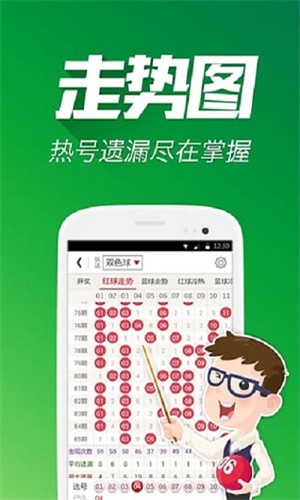 期期精準平特一肖王中王——揭秘精準預測的魅力，揭秘期期精準預測一肖王中王，精準預測的魅力所在