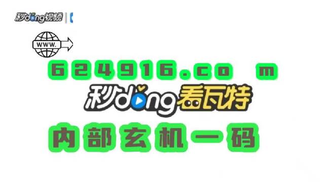 奧門管家婆,，探索其背后的故事與魅力，奧門管家婆背后的故事與魅力探索
