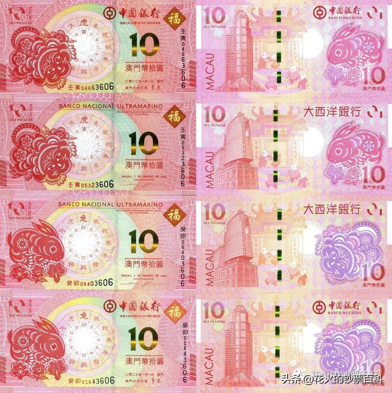 澳門六開獎結(jié)果2025年今晚開獎——揭秘彩票背后的秘密,，澳門六開獎結(jié)果揭秘,，彩票背后的秘密與今晚開獎預(yù)測 2025年。