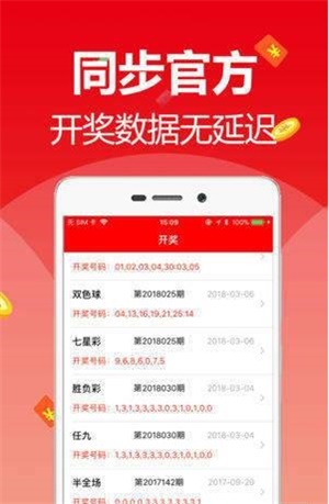 揭秘2025六開彩天天免費(fèi)資料大全——獲取最新彩票資訊與技巧，揭秘2025六開彩，最新彩票資訊與技巧免費(fèi)資料大全