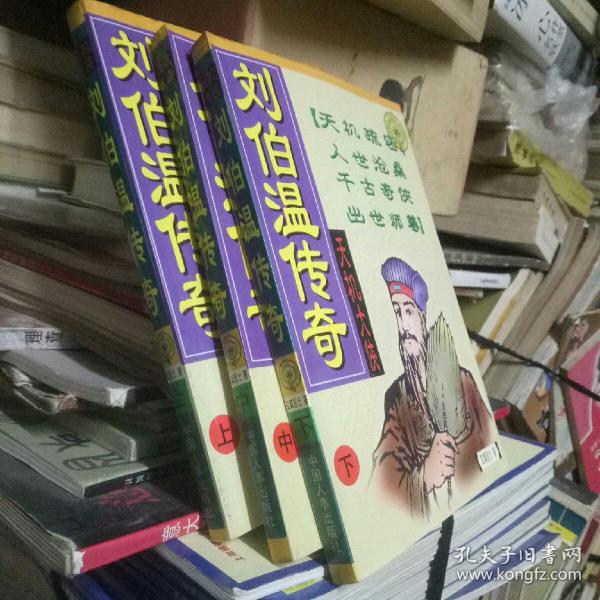劉伯溫平特一肖傳奇，探尋傳奇背后的故事，劉伯溫平特一肖傳奇，探尋背后的故事傳奇