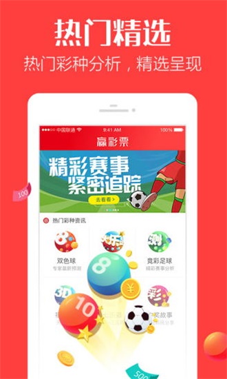 新澳門彩歷史開獎記錄走勢圖,，深度解析與預測,，澳門彩歷史開獎記錄走勢圖深度解析與預測指南