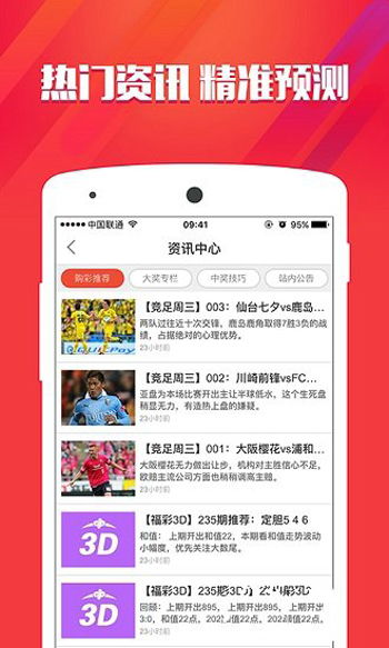 澳門資料大全正版，探索澳門，預(yù)見未來的2025年，澳門未來展望，探索正版資料，預(yù)見2025年輝煌發(fā)展