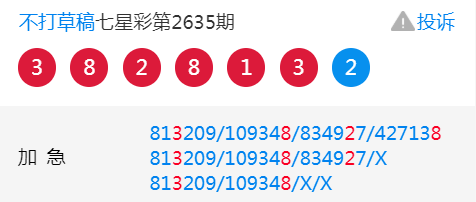 王中王一碼二肖，揭秘背后的秘密，揭秘王中王一碼二肖背后的秘密