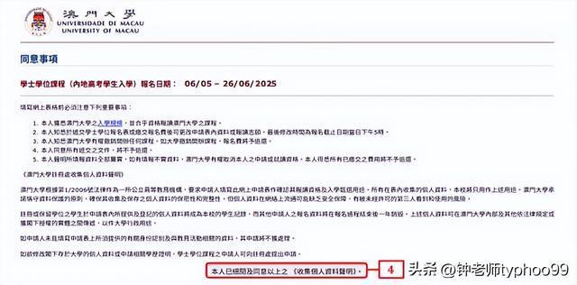 澳門2025資料免費資料大全——探索澳門的未來發(fā)展，澳門未來發(fā)展展望，2025年資料大全免費探索