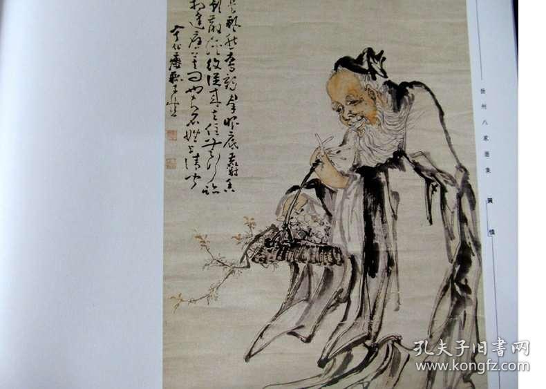 揭秘劉伯溫正版四不像一肖中的奧秘，劉伯溫正版四不像一肖奧秘揭秘