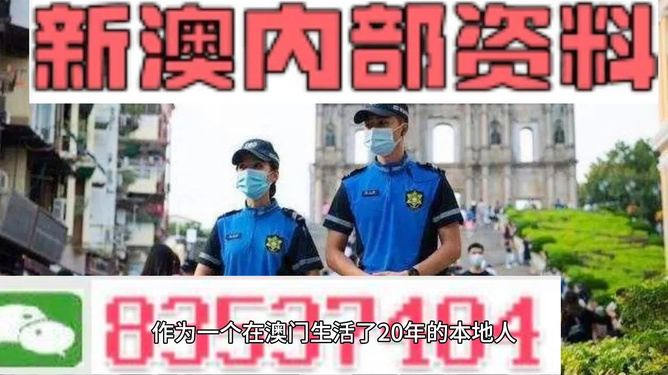 新澳門天天彩期期精準(zhǔn)，揭秘彩票預(yù)測背后的秘密，揭秘新澳門天天彩期期精準(zhǔn)的彩票預(yù)測秘密