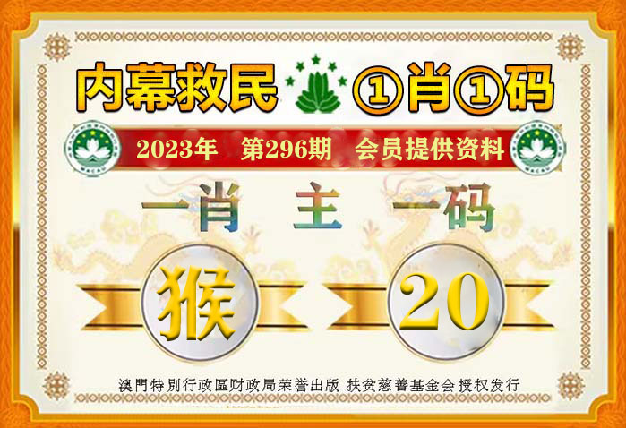 一肖中的幾率，揭秘生肖彩票的神秘面紗，揭秘生肖彩票中獎幾率，揭開神秘面紗探真相