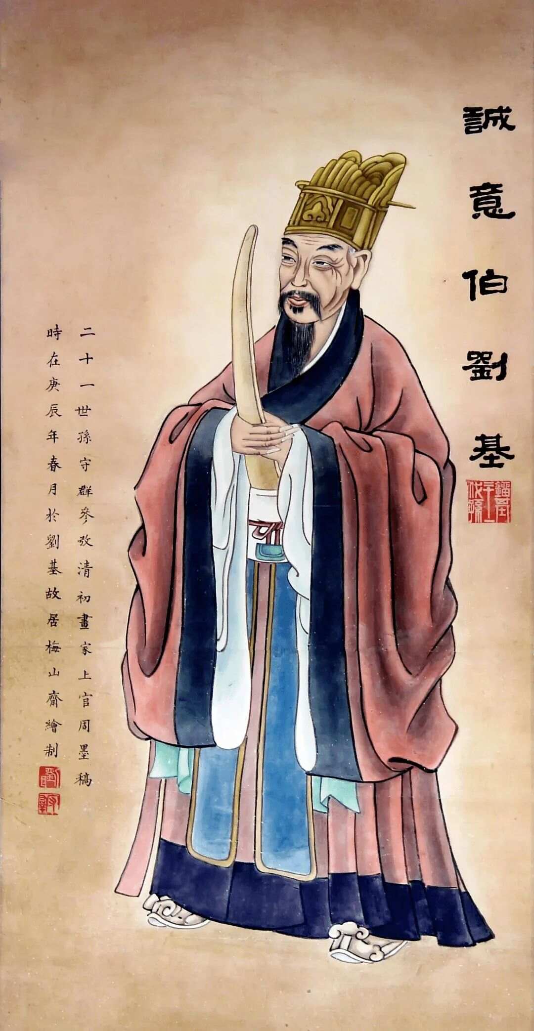 揭秘劉伯溫,，傳奇人物與三字平特一肖的奧秘，劉伯溫傳奇,，揭秘人物與三字平特一肖的奧秘