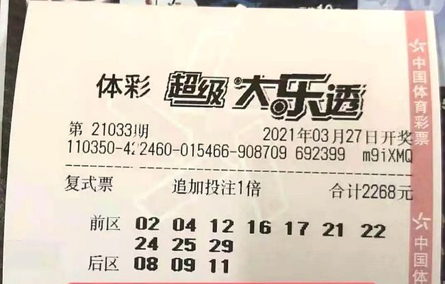澳門老六小號(hào)開獎(jiǎng)結(jié)果及彩票背后的秘密，澳門老六小號(hào)開獎(jiǎng)結(jié)果與彩票背后的秘密揭秘