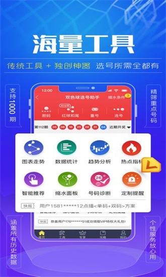 揭秘精準(zhǔn)預(yù)測(cè)一肖的秘密，77777與88888的神秘聯(lián)系,，揭秘精準(zhǔn)預(yù)測(cè)生肖秘密,，探究數(shù)字77777與88888的神秘聯(lián)系