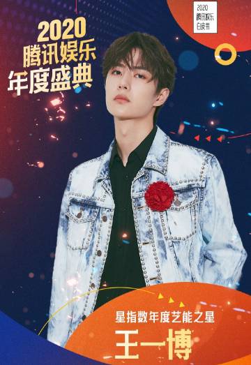 王中王與肖中特，探尋兩大關(guān)鍵詞背后的故事——2019年回顧與展望，王中王與肖中特，兩大關(guān)鍵詞背后的故事——回顧與展望（2019）