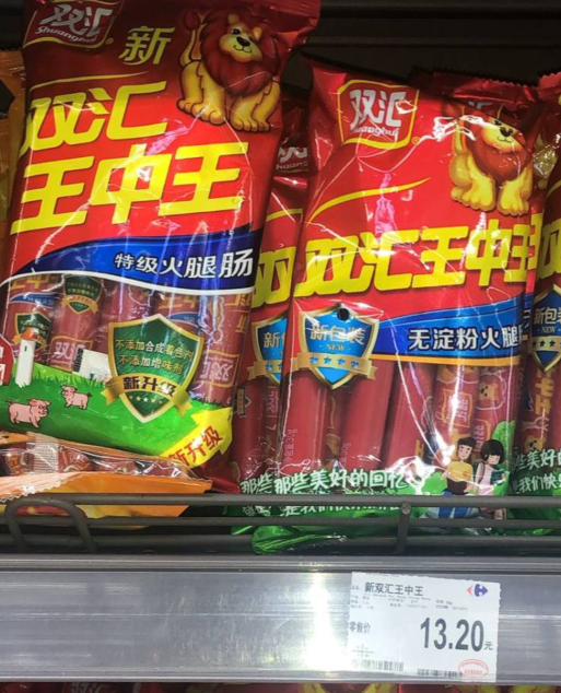 揭秘王中王資料，一肖中特香的奧秘，王中王資料揭秘，一肖中特香的神秘奧秘