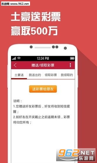 四肖期期一王中王，揭秘背后的秘密與策略,，揭秘四肖期期一王中王的秘密與策略