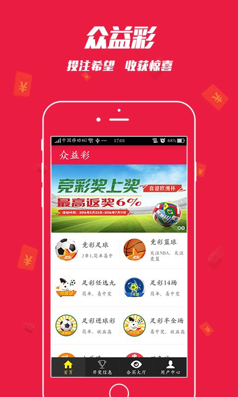 白小姐王中王一肖期期準，揭秘彩票預測背后的秘密，揭秘彩票預測高手白小姐王中王的每期準確預測背后的秘密