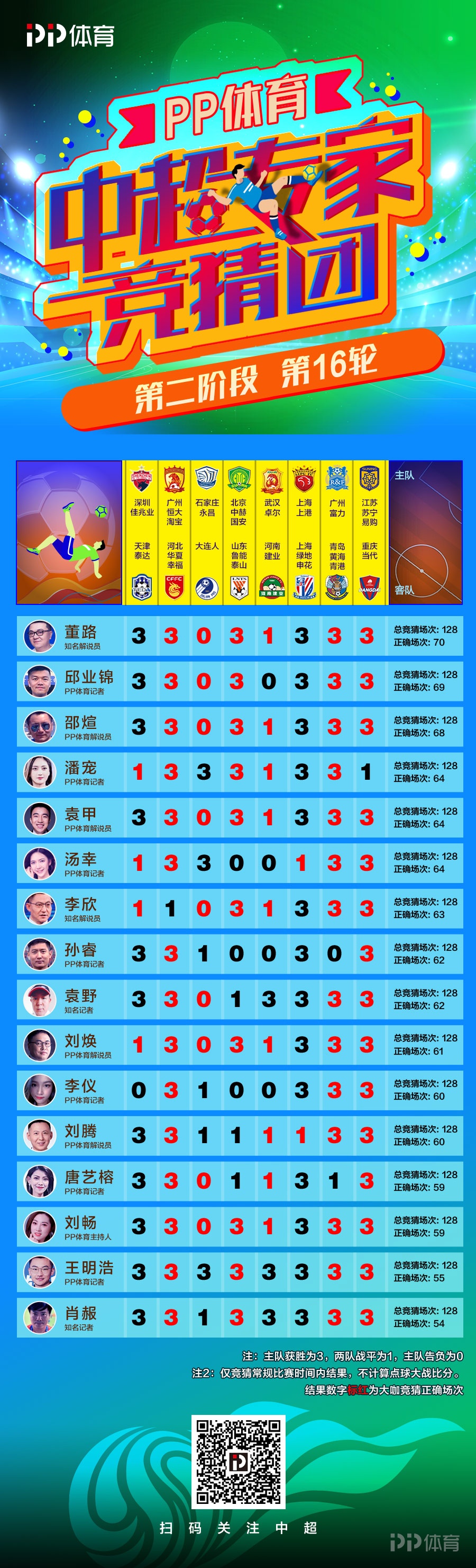揭秘黑馬王中王平特一肖，探尋背后的神秘力量，探尋黑馬王中王平特一肖背后的神秘力量揭秘