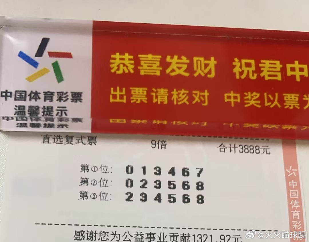 一肖中特504王中王，揭秘彩票背后的秘密與策略，揭秘彩票背后的秘密與策略，一肖中特504王中王彩票攻略