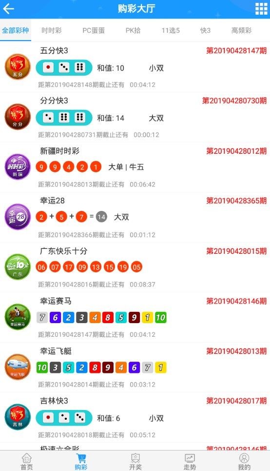 王中王一肖平特開獎結(jié)果,，揭秘彩票背后的秘密，揭秘王中王一肖平彩票開獎結(jié)果背后的秘密
