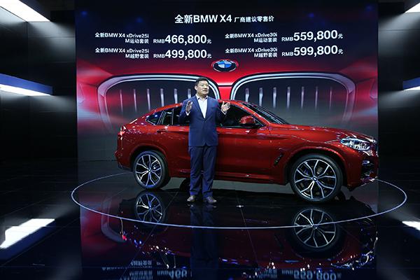 探索未來，2025新澳門正版免費資本車,，探索未來,，2025新澳門正版免費資本車展望