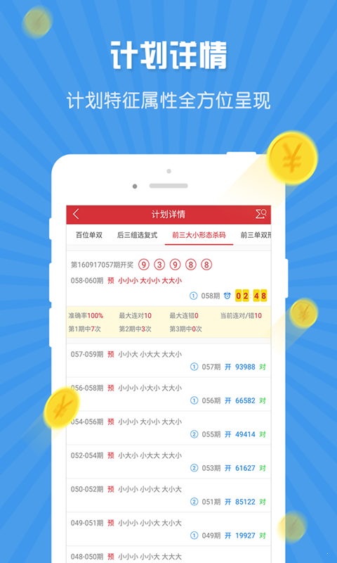 澳門(mén)三肖六碼開(kāi)獎(jiǎng)結(jié)果，揭秘彩票背后的秘密,，澳門(mén)三肖六碼開(kāi)獎(jiǎng)揭秘,，彩票背后的神秘面紗