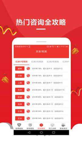 澳門開獎最快的網(wǎng)站查詢，實(shí)時數(shù)據(jù)、便捷操作與安全性并重，澳門實(shí)時開獎查詢，快速、安全、便捷操作，實(shí)時數(shù)據(jù)一手掌握