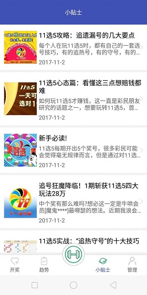 香港好彩二四六與澳門免費資料大全——探索兩者的魅力與奧秘，香港好彩與澳門資料大全，探索魅力與奧秘